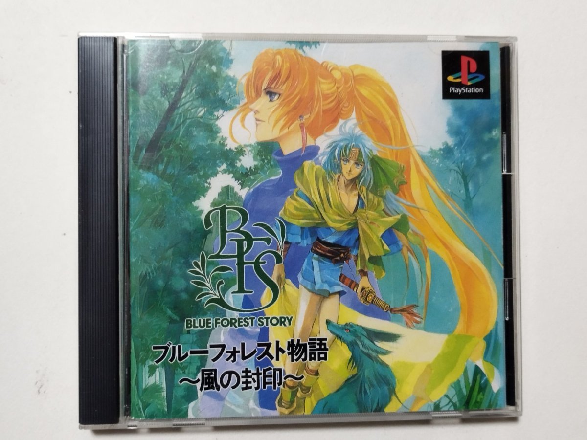 画像1: ブルーフォレスト物語 風の封印　箱説有　PS1プレイステーション【管理9h8】 (1)