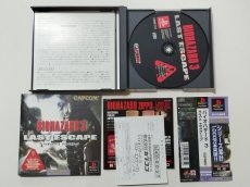画像2: バイオハザード3 ラストエスケープ　帯葉書チラシ箱説有　PS1プレイステーション【管理9h1】 (2)