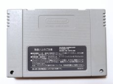 画像2: サージェントサンダース コンバット　箱説無　SFCスーパーファミコン【管理1-9】 (2)