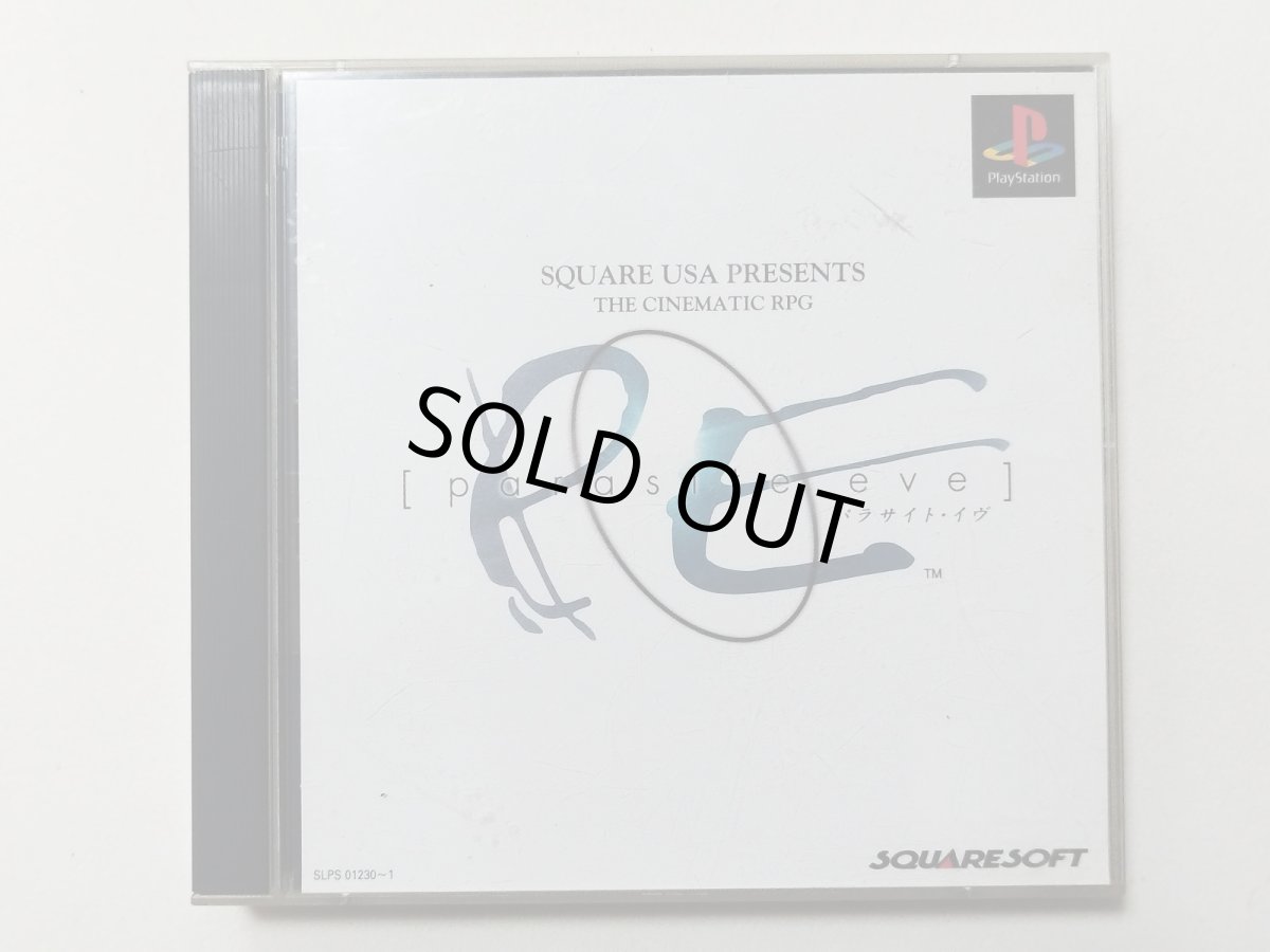 画像1: パラサイト・イヴ　箱説有　PS1プレイステーション【管理9N5】 (1)