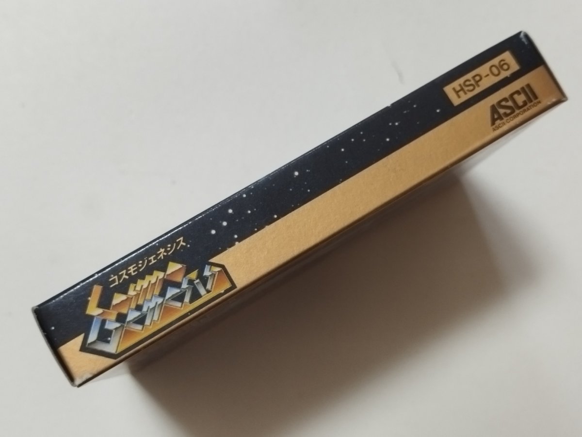 画像4: コスモジェネシス 新品未使用 FCファミコン【6h6】 (4)