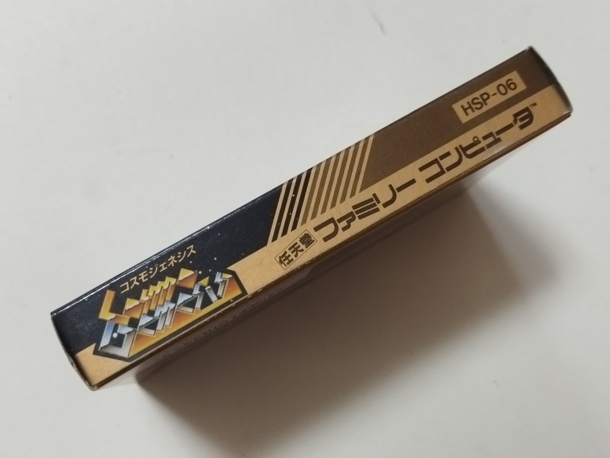 画像2: コスモジェネシス 新品未使用 FCファミコン【6h6】 (2)