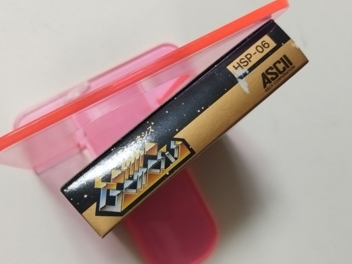 画像6: コスモジェネシス 新品未使用 FCファミコン【6h6】 (6)