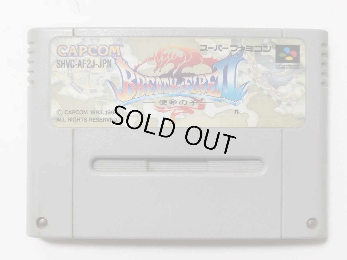 画像1: ブレスオブファイアII 使命の子　箱説無　SFCスーパーファミコン【管理1-4】 (1)
