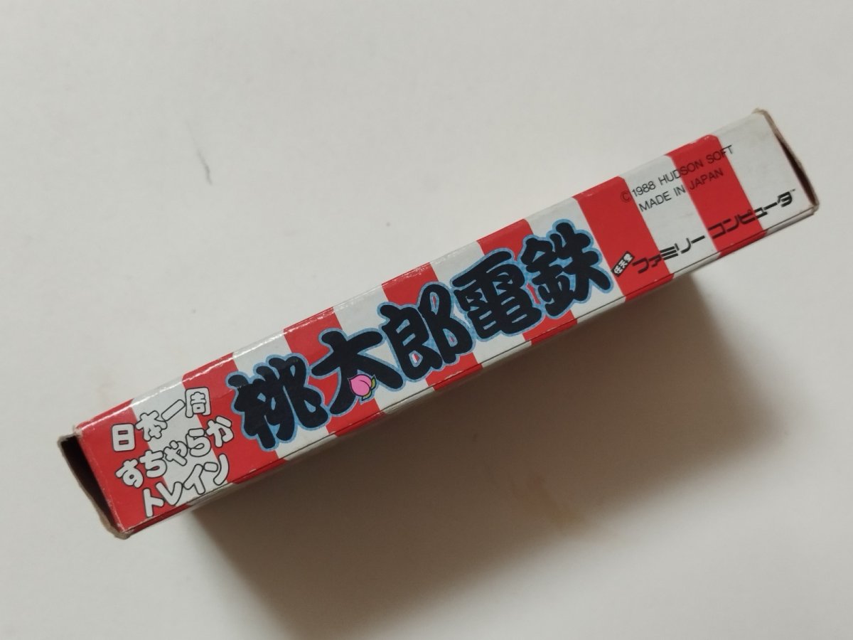 画像4: 日本一周すちゃらかトレイン 桃太郎電鉄　マップ箱説有　FCファミコン【管理4m6】 (4)