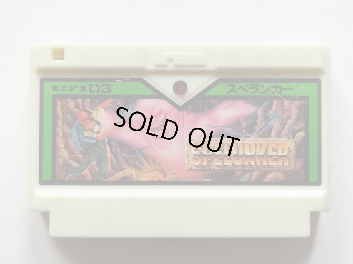 画像1: スペランカー　箱説無　FCファミコン【管理1-20】 (1)