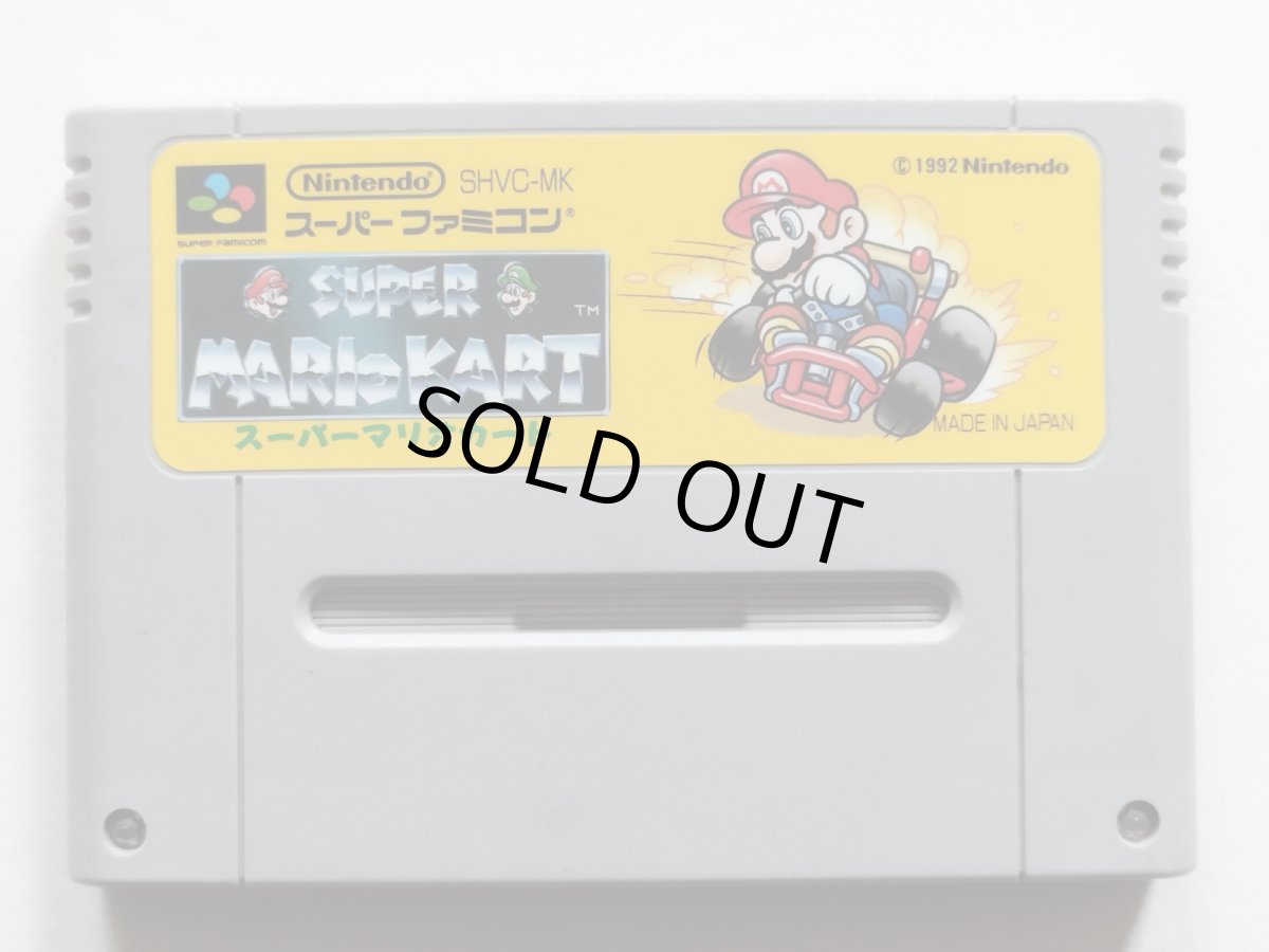 画像1: 【特売品】スーパーマリオカート　箱説無　SFCスーパーファミコン【管理7m3】 (1)