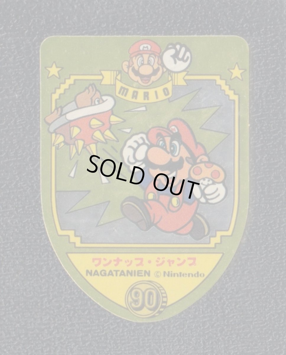 画像1: ワンナップ・ジャンプ スーパーマリオブラザーズ 永谷園 (1)