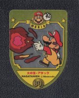 【奇跡の一品シリーズ15】状態S級極希 当時物 永谷園 × マリオ ファンカード 奇跡の一品シリーズ15】状態S級極希 当時物 永谷園 × マリオ ファン