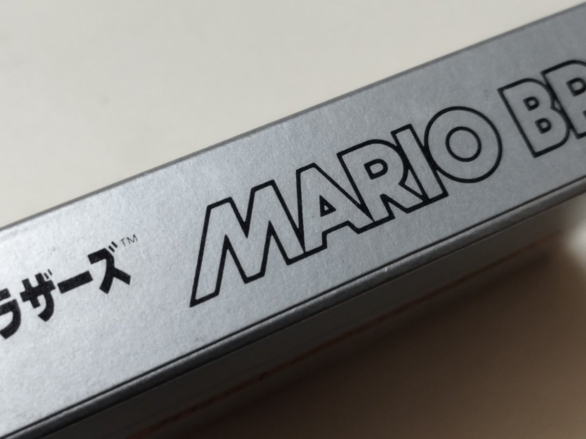 画像7: マリオブラザーズ　銀箱　新品未使用【管理5m5】 (7)