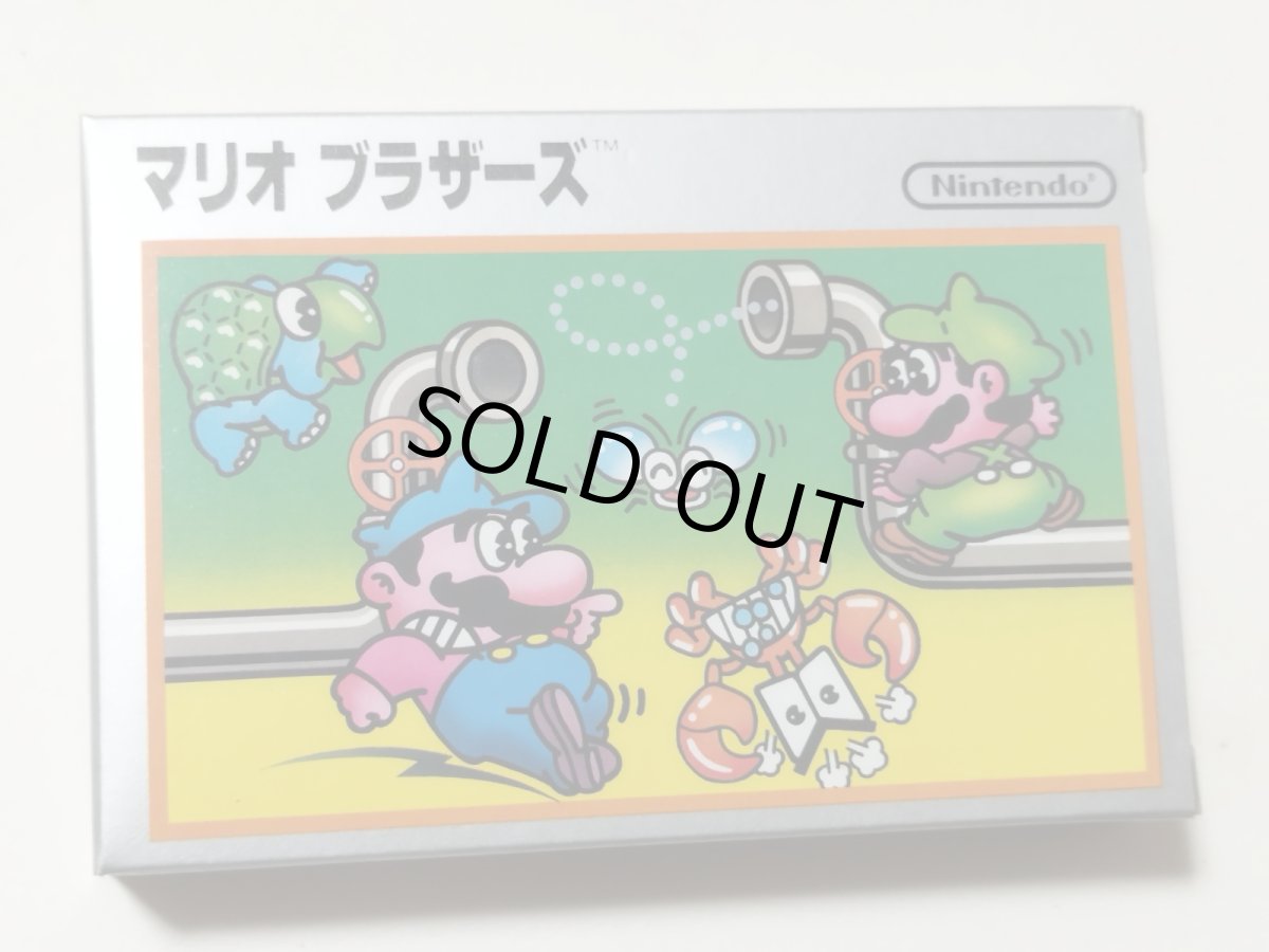 画像1: マリオブラザーズ　銀箱　新品未使用【管理5m5】 (1)