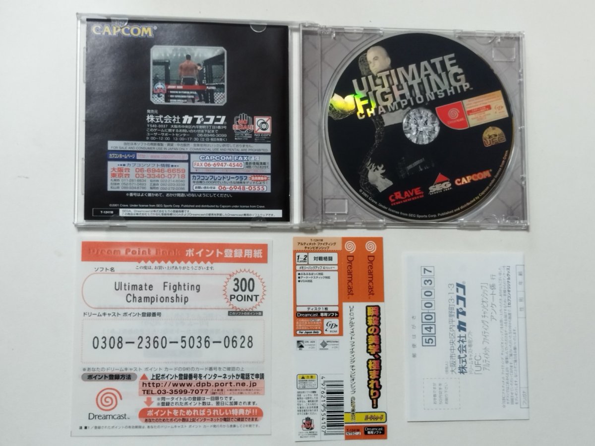 画像2: U.F.C アルティメット ファイティング チャンピオンシップ 帯葉書ポイント用紙箱説有 DCドリームキャスト【管理9N1】 (2)