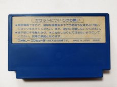 画像2: ダウ・ボーイ 　箱説無　FCファミコン【管理1-28】 (2)