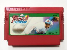 画像1: 燃えろプロ野球 箱説無　FCファミコン【管理1-27】 (1)
