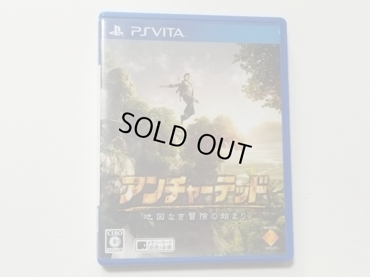 画像1: アンチャーテッド 地図なき冒険の始まり　箱有　PS Vita【管理4n6】 (1)