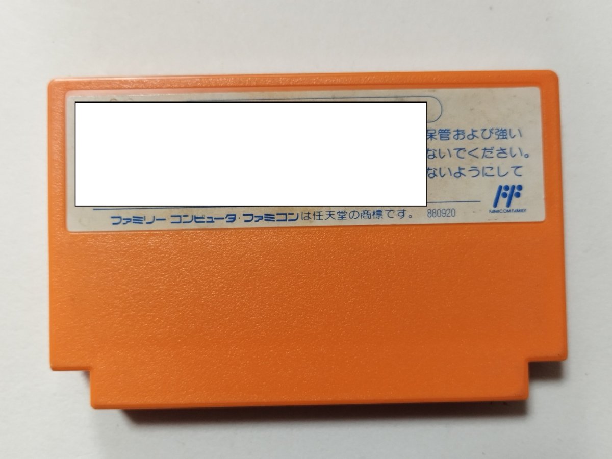 画像2: 【減額品】ロックマン4 新たな野望!! 箱説無 FCファミコン【管理8m5】 (2)