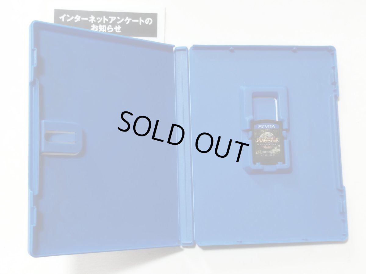 画像2: アンチャーテッド 地図なき冒険の始まり　箱有　PS Vita【管理4n6】 (2)