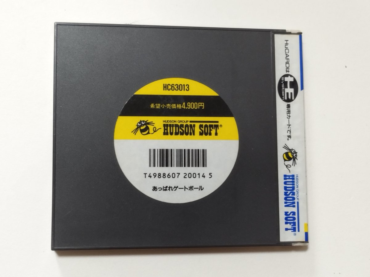 画像3: あっぱれゲートボール 箱説有 PCエンジン【管理9N4】 (3)