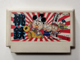 桃太郎① 70726f647563742f32303235303231