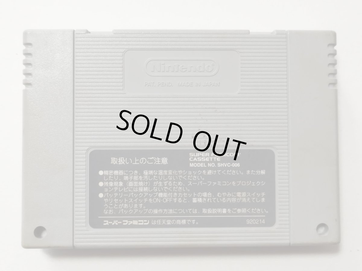 画像2: 天使の詩　箱説無　SFCスーパーファミコン【管理1-15】 (2)