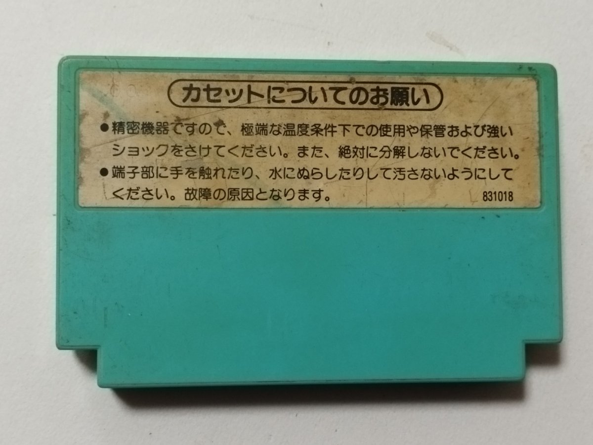 画像2: 【減額品】アイスクライマー 箱説無 FCファミコン【管理8h3】 (2)