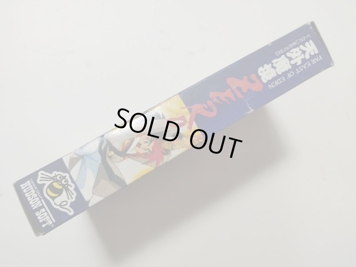 画像2: 天外魔境ZERO マップ葉書チラシ箱説有 SFCスーパーファミコン【管理9h6】 (2)