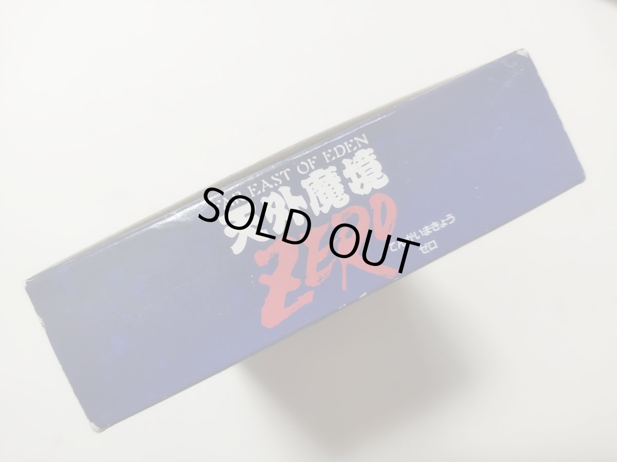 画像6: 天外魔境ZERO マップ葉書チラシ箱説有 SFCスーパーファミコン【管理9h6】 (6)