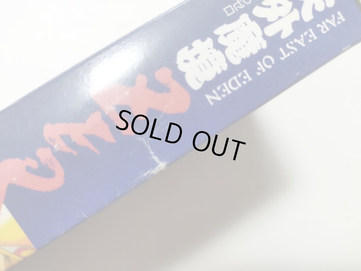 画像3: 天外魔境ZERO マップ葉書チラシ箱説有 SFCスーパーファミコン【管理9h6】 (3)