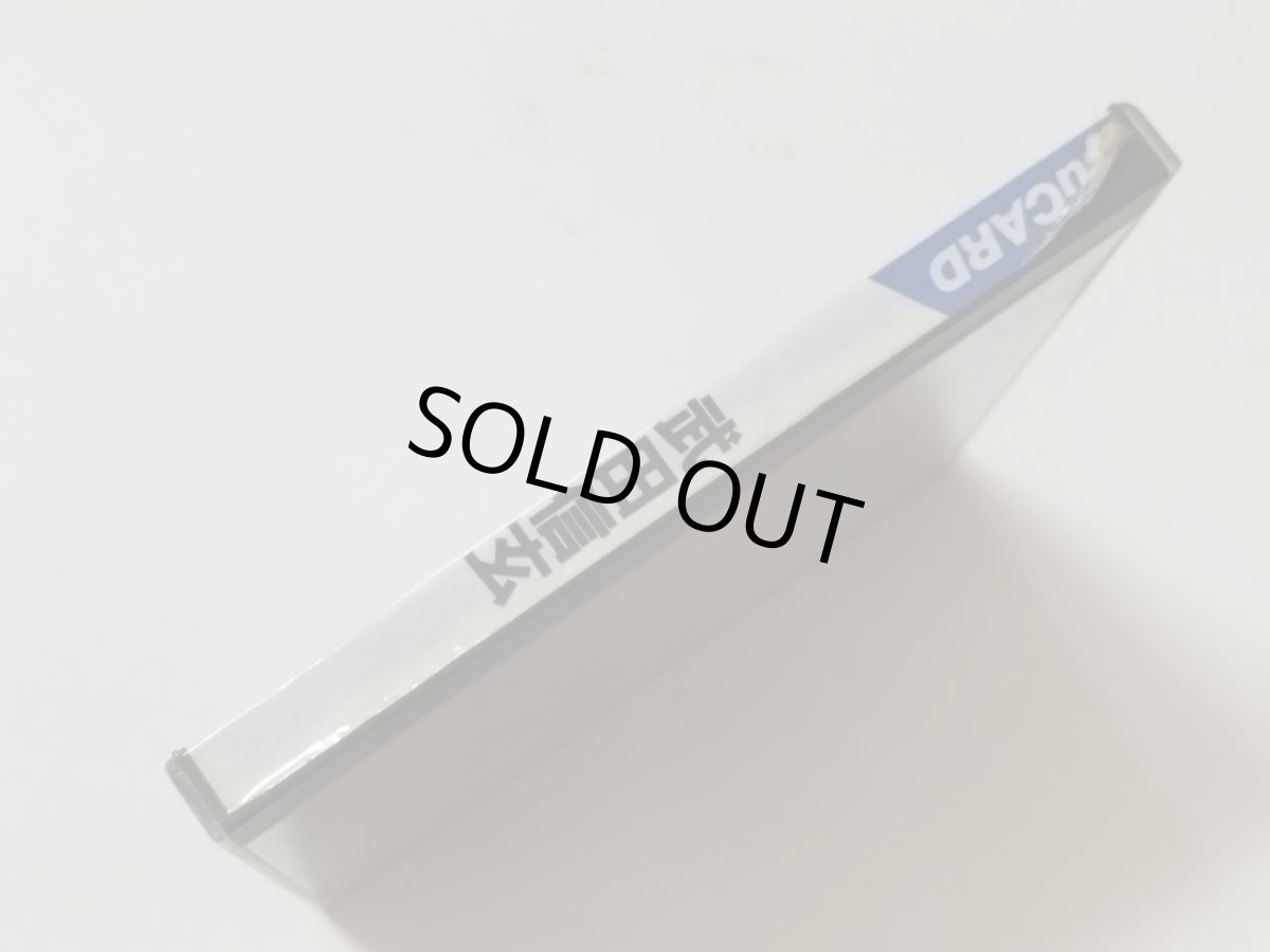 画像2: 武田信玄 箱説有 PCエンジン【管理7h4】 (2)