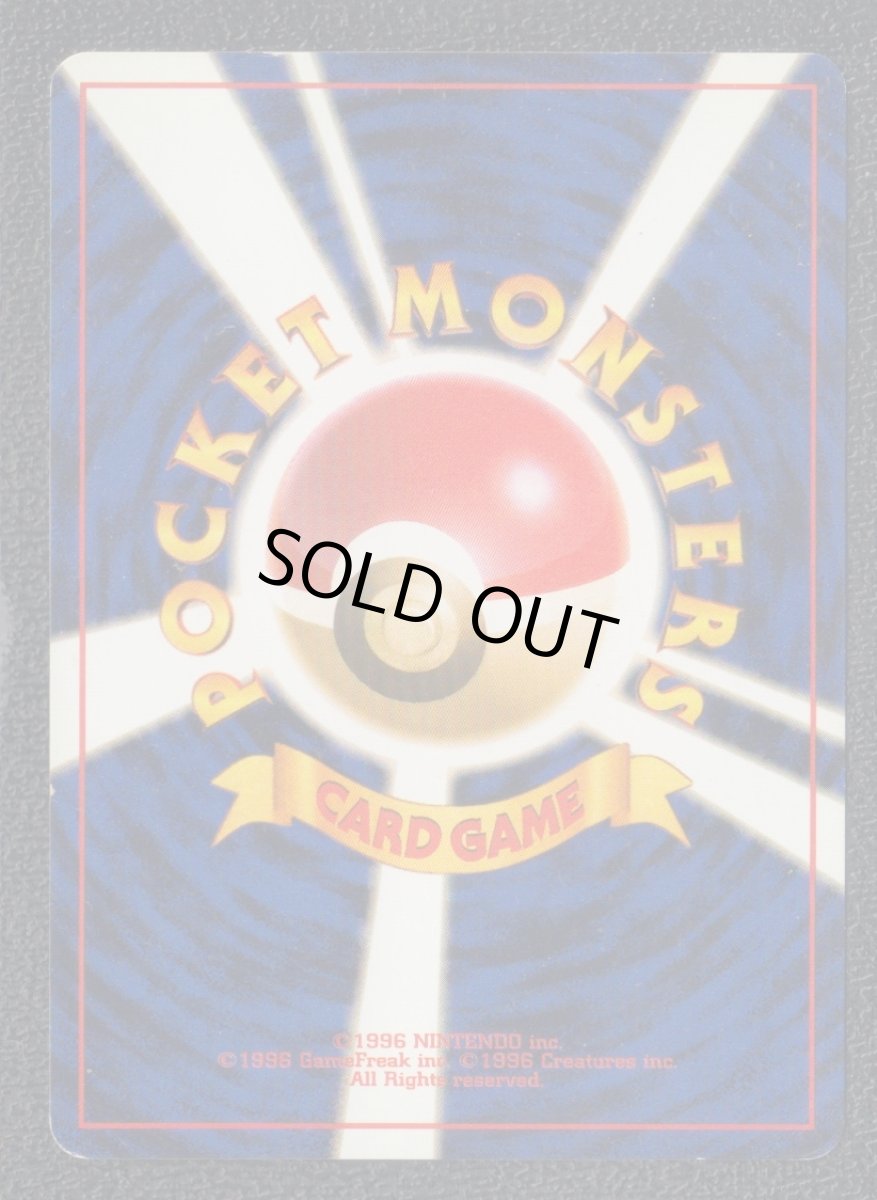 画像2: ゴローニャ　状態【B】　旧ポケモンカード (2)