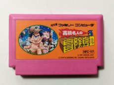 画像1: 【減額品】高橋名人の冒険島II　箱説無　FCファミコン【管理6h6】 (1)