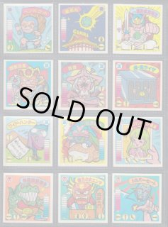 ガムラツイスト 完 ガムラツイスト(11～15弾) - ビックリマンシールの買取・販売は