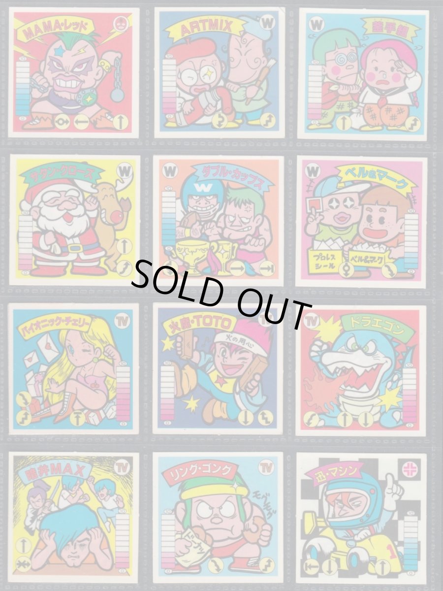 画像3: ガムラツイスト5弾コンプ (3)