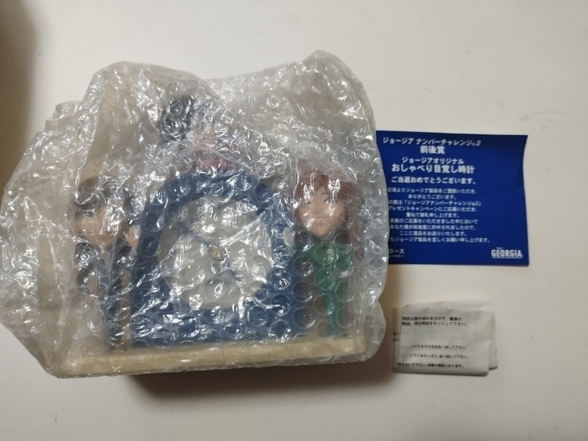 画像2: ジョージア おしゃべり目覚まし時計【管理2-3】 (2)