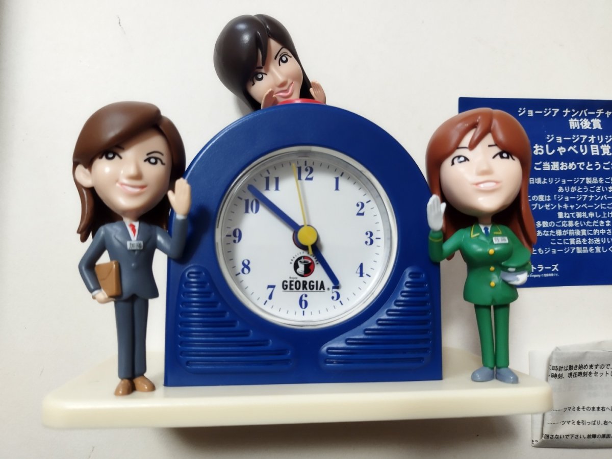 画像4: ジョージア おしゃべり目覚まし時計【管理2-3】 (4)