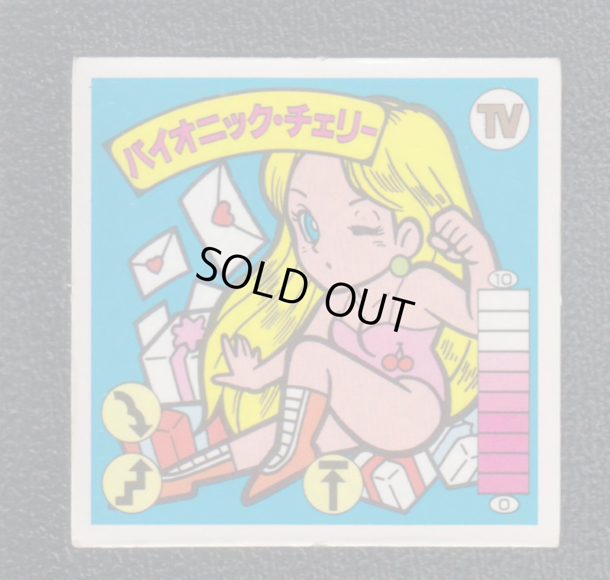 画像1: バイオニック・チェリー　5弾　ガムラツイスト (1)