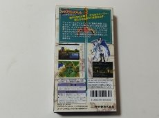 画像5: ファイアーエムブレム　マップ操作表聖戦の系譜　箱説有　SFCスーパーファミコン【管理9h9】 (5)