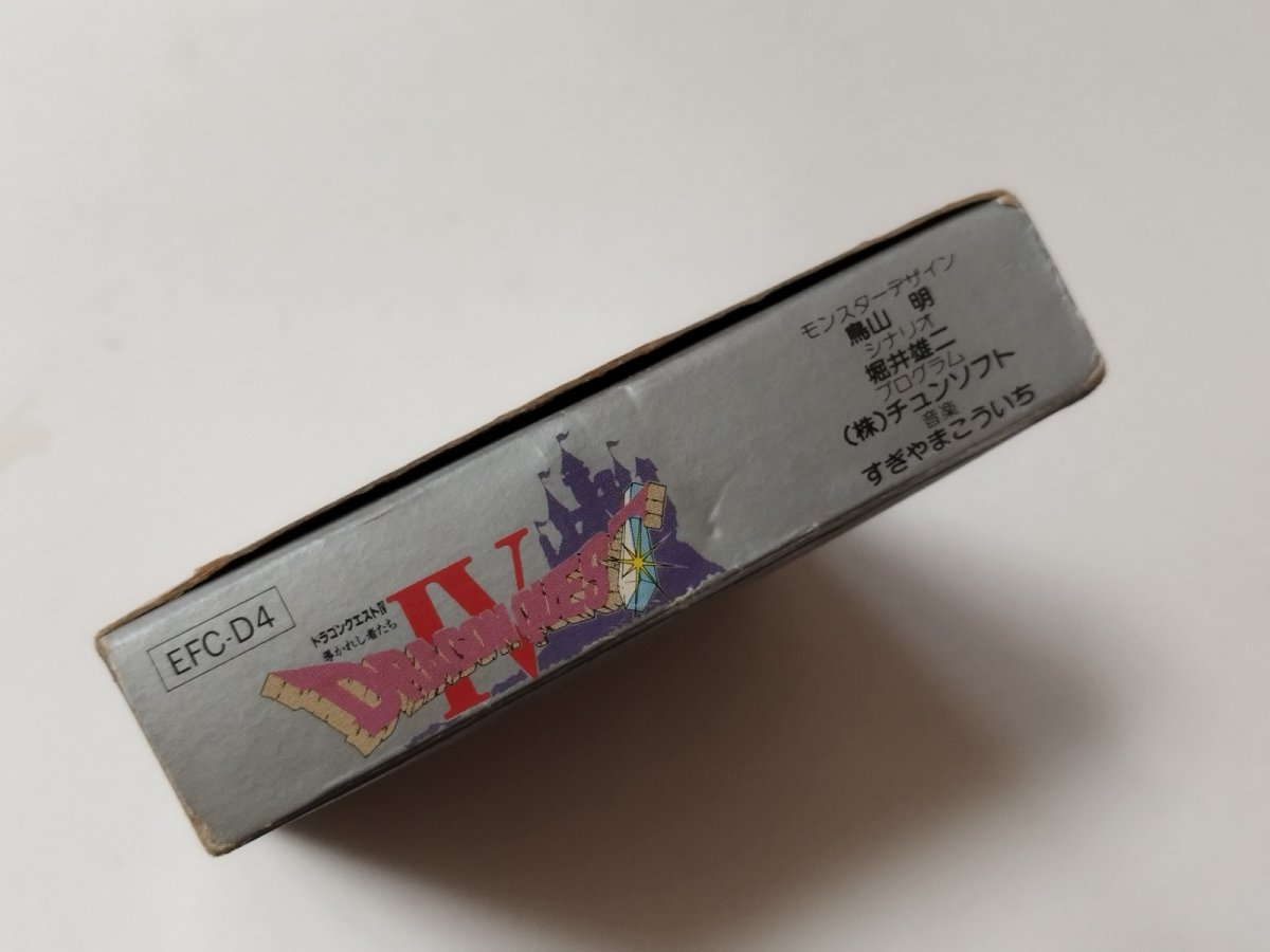 画像5: ドラゴンクエストIV 導かれし者たち 葉書箱説有 FCファミコン【管理4m6】 (5)