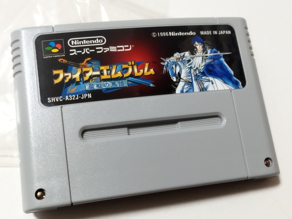画像12: ファイアーエムブレム マップ操作表聖戦の系譜 箱説有 SFCスーパーファミコン【管理9h9】 (12)