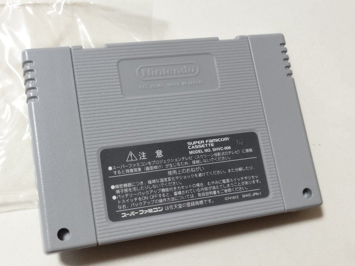 画像13: ファイアーエムブレム マップ操作表聖戦の系譜 箱説有 SFCスーパーファミコン【管理9h9】 (13)