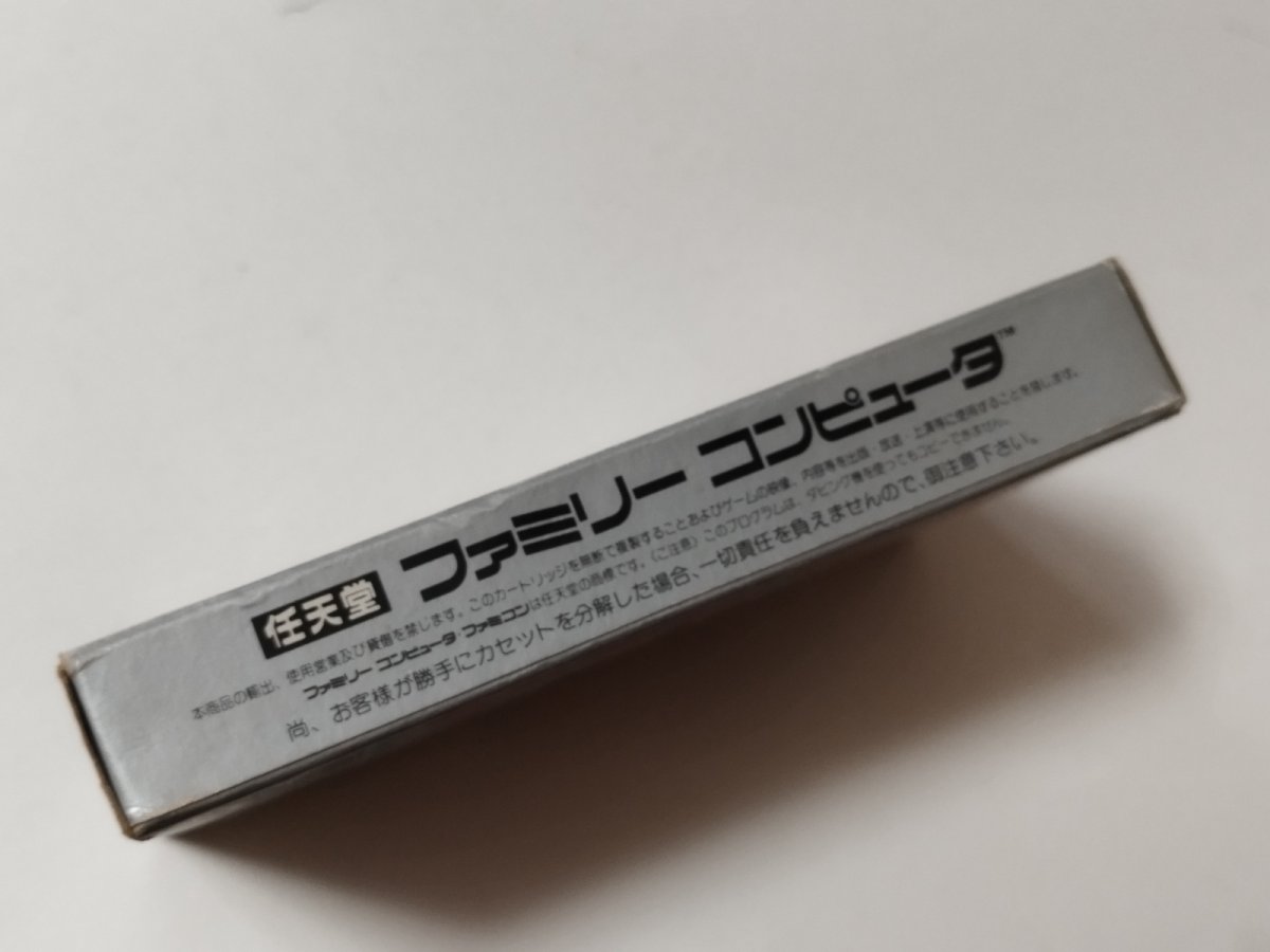 画像4: ドラゴンクエストIV 導かれし者たち 葉書箱説有 FCファミコン【管理4m6】 (4)