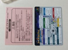 画像14: ファイアーエムブレム　マップ操作表聖戦の系譜　箱説有　SFCスーパーファミコン【管理9h9】 (14)