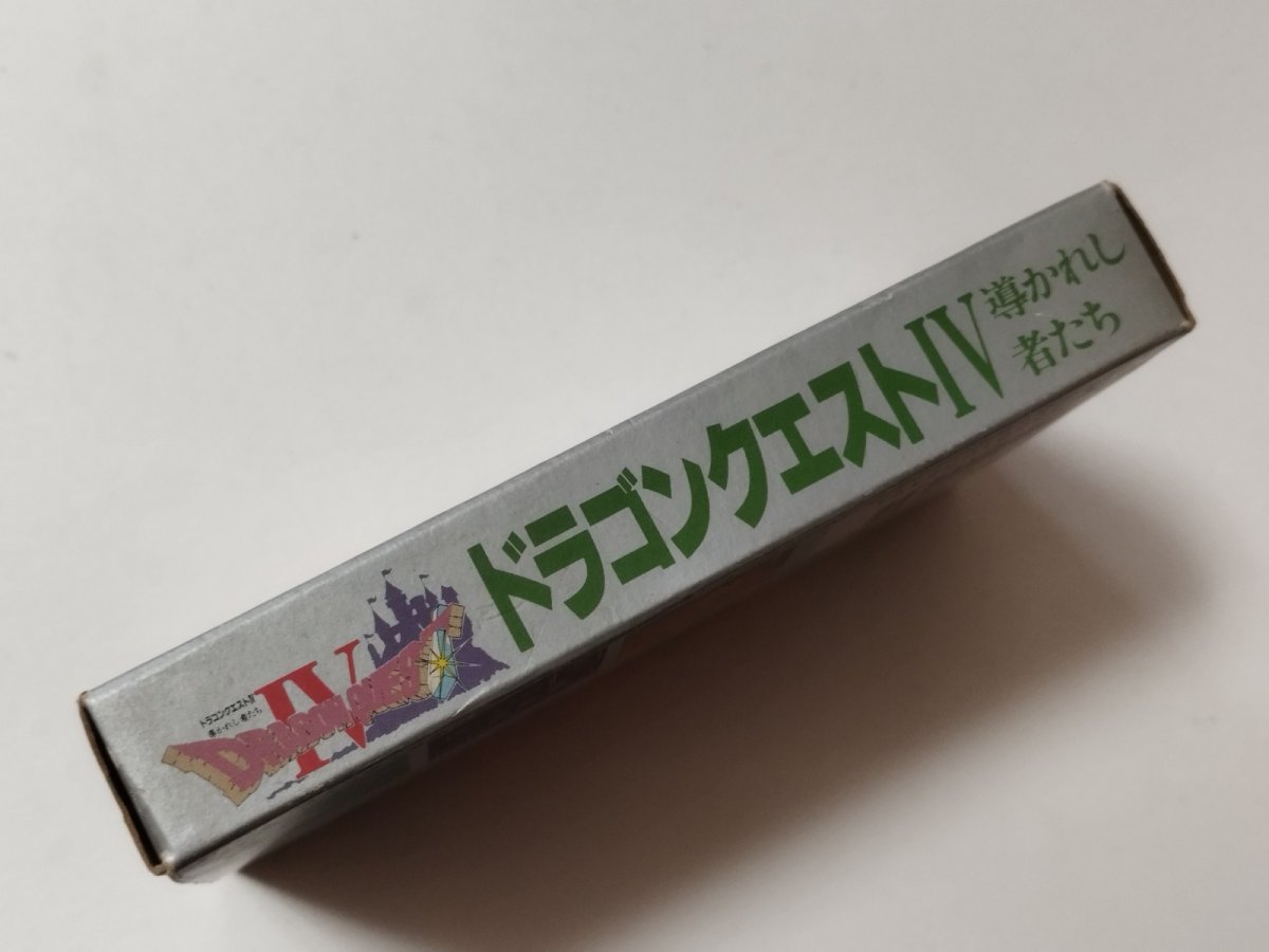 画像2: ドラゴンクエストIV 導かれし者たち 葉書箱説有 FCファミコン【管理4m6】 (2)