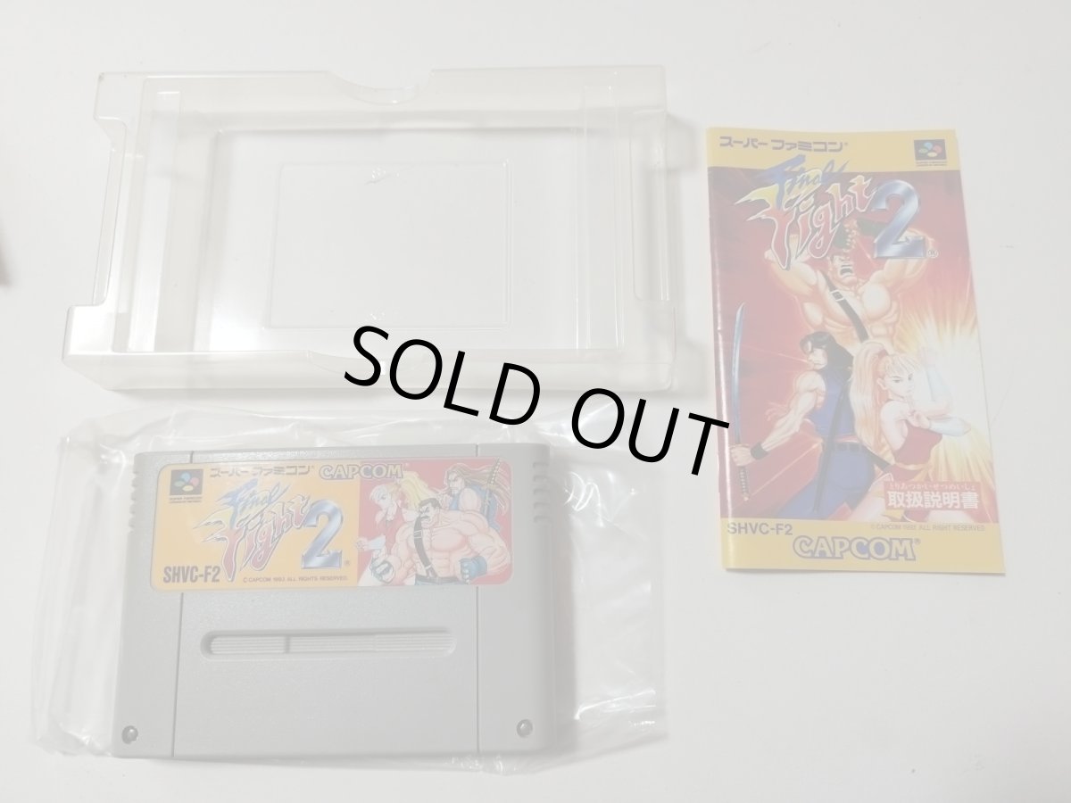画像9: ファイナルファイト2　箱説有　SFCスーパーファミコン【管理9h9】 (9)