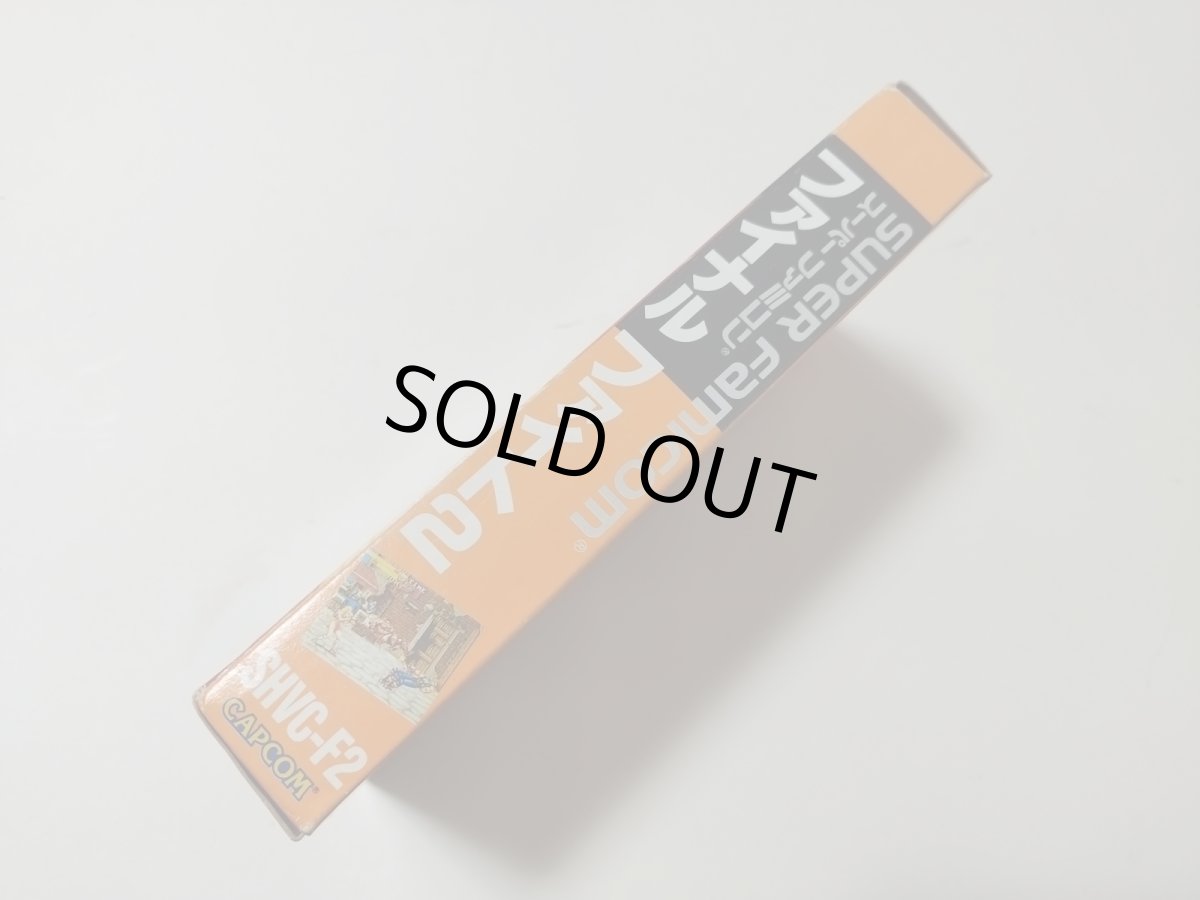 画像2: ファイナルファイト2　箱説有　SFCスーパーファミコン【管理9h9】 (2)