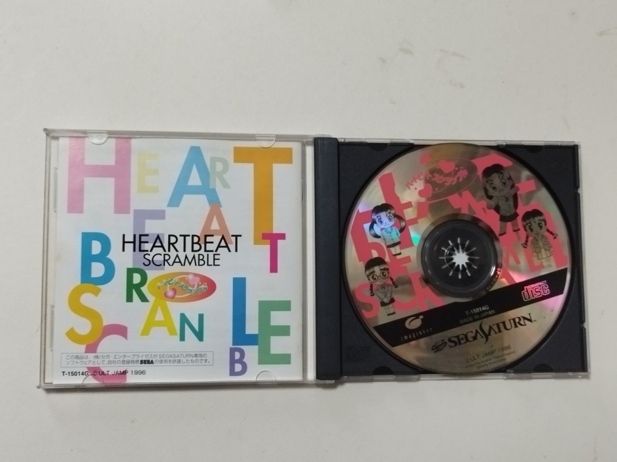 画像2: ハートビートスクランブル 箱説有 SSセガサターン【管理8h3】 (2)