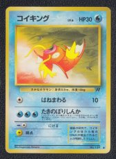 画像1: コイキング　状態【B】旧ポケモンカード (1)