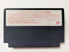 画像2: 【特売品】SDガチャポン戦士2　カプセル戦記　箱説有　FCファミコン【管理8m1】 (2)