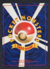 画像2: 新ポケモン図鑑　状態【B】旧ポケモンカード (2)