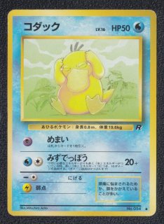 【専用出品】PSA9 トップサン まとめ売り 青裏 ブルー カビゴン コダック等 PSA9 トップサン まとめ売り 青裏 ブルー カビゴン コダック等